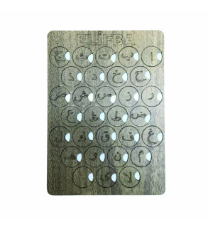 YAPBOZ ELİFBA 18*25 CM T224