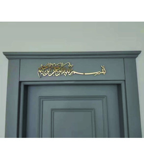 BESMELE KAPI SÜSÜ 65*15CM T458