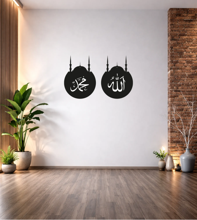 ALLAH(CC) & HZ. MUHAMMED DUVAR DEKOR TABLO T152