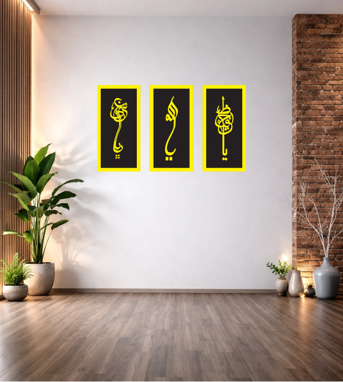 İSLAMİ HAT ÇALIŞMASI DUVAR TABLOSU 3'LÜ PLEKSİ T351