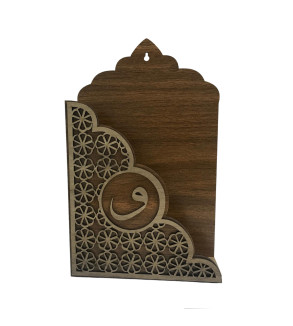 AHŞAP KUR'AN I KERİM KUTUSU ASKILI MDF DESENLİ 19*30*6CM T209