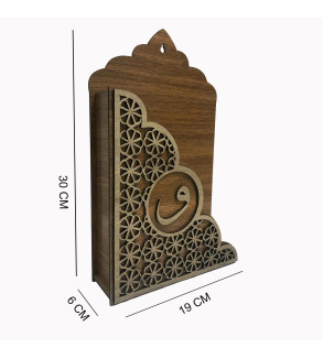 AHŞAP KUR'AN I KERİM KUTUSU ASKILI MDF DESENLİ 19*30*6CM T209
